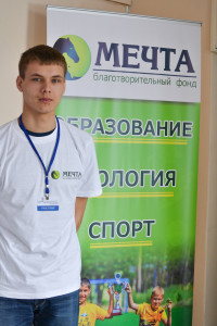 WorldSkills - Челябинск 2014