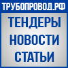 2015-01-28 Баннер трубопровод-рф_100х100_синий